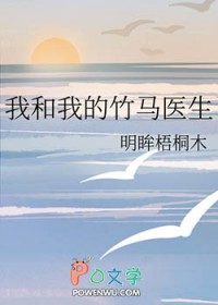 我和我的竹马结婚了